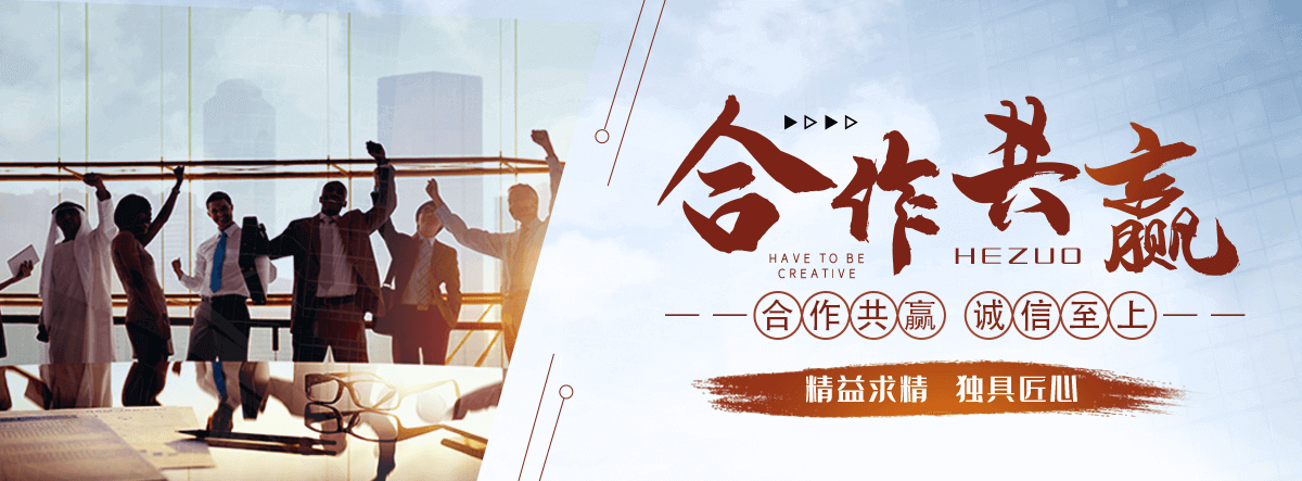 松潘永高陶瓷公司